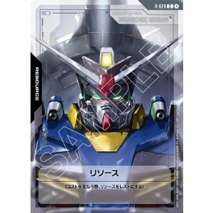 画像: リソース【C】