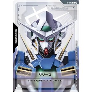 画像: リソース【C】