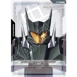 画像: リソース【C】