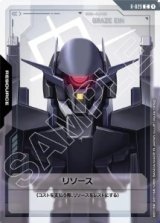 画像: リソース【C】