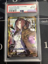 画像: 【PSA8】 蒼崎 橙子【箔押しサイン】【レベルネオ LEVEL NEO】【実物写真】