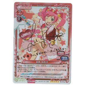 画像: 来栖 加奈子【金箔押しSPサイン】【プレシャスメモリーズ】