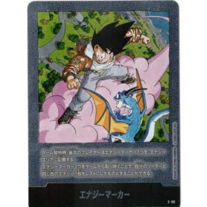 画像: エナジーマーカー【銀】【26巻表紙絵】