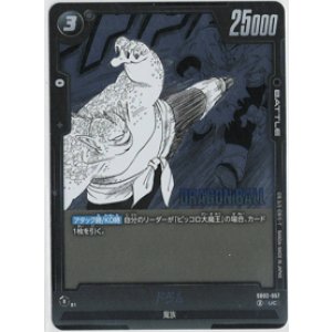 画像: ドラム【UC】