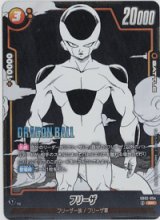 画像: フリーザ【SR】