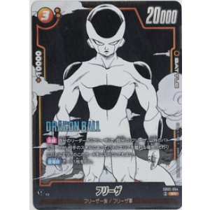 画像: フリーザ【SR】