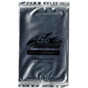 画像: 【定期購読プロモ】堕天使エデ・アーラエ/ランス・リンドブルム【未開封】