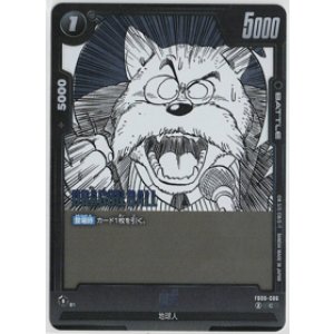 画像: 国王【C】