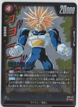 画像: トランクス：未来【UC】