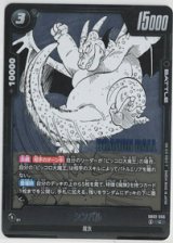 画像: シンバル【C】