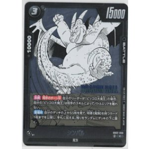 画像: シンバル【C】