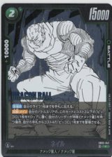 画像: ネイル【C】