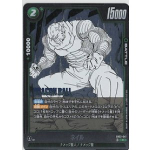 画像: ネイル【C】