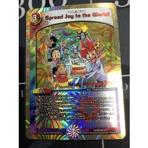 画像: Spread joy to the World！ デュエ友こぞりて ホリデーカード 状態NM【実物写真】