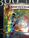画像2: Spread joy to the World！ デュエ友こぞりて ホリデーカード 状態NM【実物写真】