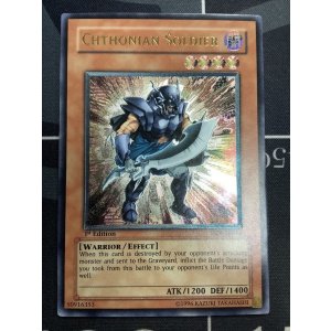 画像: 地獄戦士 CHTHONIAN SOLDIER レリーフ アジア版　1stED 状態EX+  【実物写真】