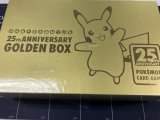 画像: 25th ANNIVERSARY GOLDEN BOX  (25周年記念 ゴールデンボックス)【未開封】【実物写真】