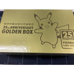 画像: 25th ANNIVERSARY GOLDEN BOX (25周年記念 ゴールデンボックス)【未開封】【実物写真】