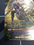 画像5: [聖乙女]ジャンヌダルク (サイン) 状態NM【グランブルーファンタジーTCG】【実物写真】