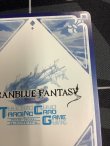 画像8: [聖乙女]ジャンヌダルク (サイン) 状態NM【グランブルーファンタジーTCG】【実物写真】