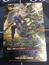 画像: [聖乙女]ジャンヌダルク (サイン) 状態NM【グランブルーファンタジーTCG】【実物写真】