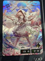 画像: 甘結もか【LRPP】【実物写真】