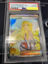 画像: 【PSA10】【M1L】リーリエの決心【SAR】【実物写真】