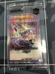 画像2: Yu-Gi-Oh! World Championship 2023 来場記念カードセット (WCS2023 封筒付 ブラックマジシャンガール25tn & 魔法の筒25th)　【実物写真】