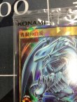 画像2: 青眼の白龍 スペシャル レッド (RED) Ver.　未開封  抽プレ 遊戯王ラッシュデュエル【実物写真】