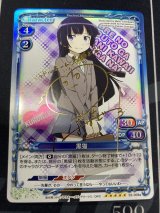 画像: 黒猫【金箔押しSPサイン】【プレシャスメモリーズ】【実物写真】