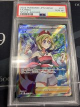 画像: 【PSA10 】【s10P】カイ【SAR】【実物写真】