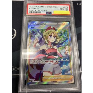 画像: 【PSA10 】【s10P】カイ【SAR】【実物写真】