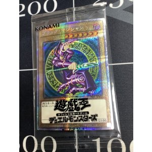画像: ブラックマジシャン PSEC-JP002　プリズマティックシークレットレア 未開封 【実物写真】