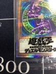 画像4: ブラックマジシャン PSEC-JP002　プリズマティックシークレットレア 未開封 【実物写真】