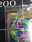画像2: ブラックマジシャン PSEC-JP002　プリズマティックシークレットレア 未開封 【実物写真】