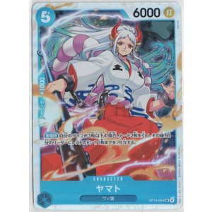 画像: ヤマト【SR】