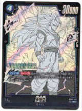 画像: 孫悟空【SR】