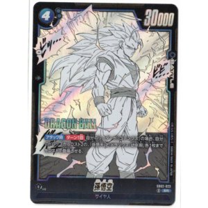 画像: 孫悟空【SR】