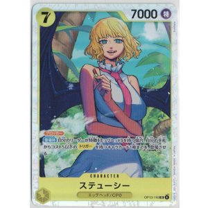 画像: ステューシー【SR】