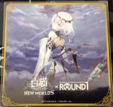 画像: サヤ　コースター