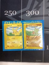 画像: ポケモンカードe  -ANAスペシャル 01 バージョン  台紙付き 【実物写真】