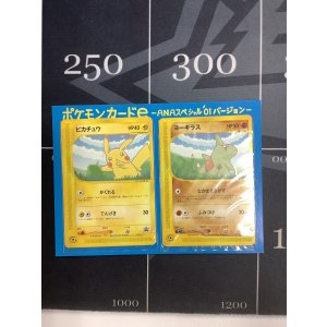 画像: ポケモンカードe -ANAスペシャル 01 バージョン 台紙付き 【実物写真】