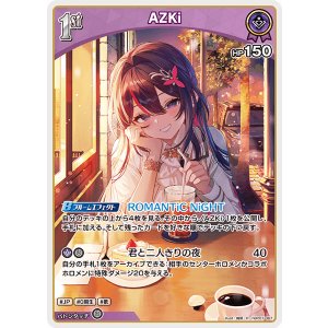 画像: AZKi【R】【hBP07収録】
