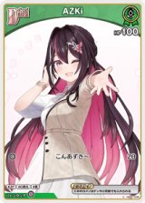 画像: AZKi【C】【hBP07収録】