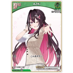 画像: AZKi【C】【hBP07収録】