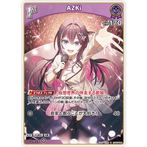 画像: AZKi【C】【hBP07収録】