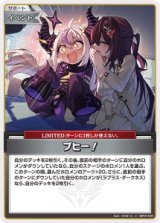 画像: ブヒー！【C】【hBP07収録】