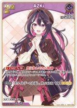 画像: AZKi【S】【hBP07収録】