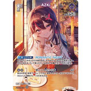 画像: AZKi【SR】【hBP07収録】
