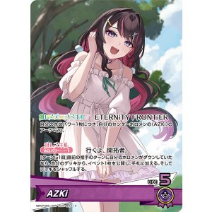 画像: AZKi【OSR】【hBP07収録】